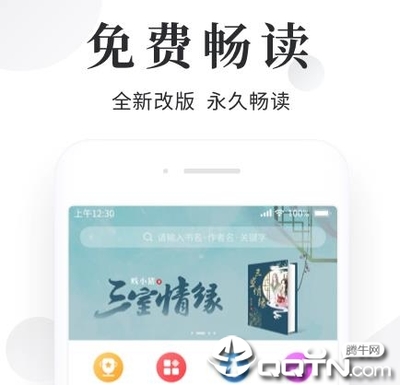 爱游戏体育APP最新版下载